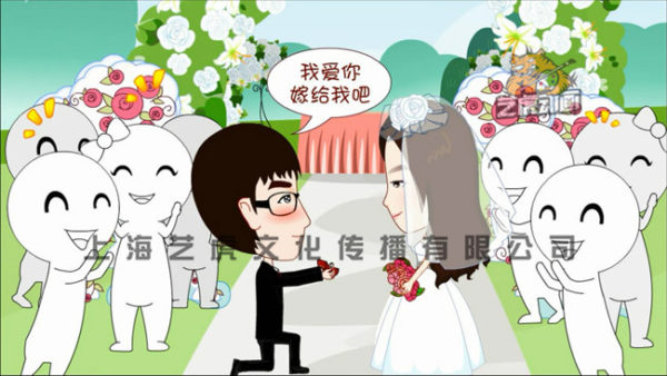 flash婚礼动画图片