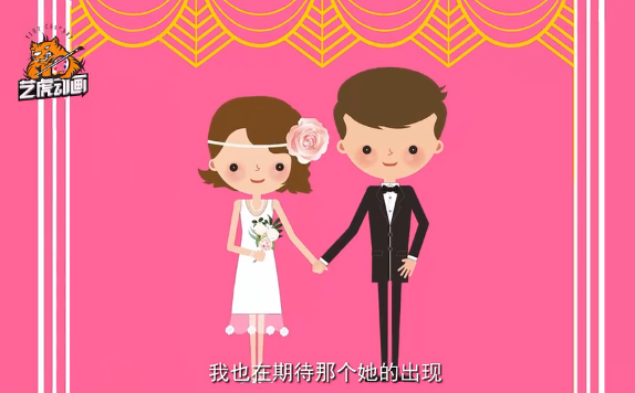 婚礼动漫ip